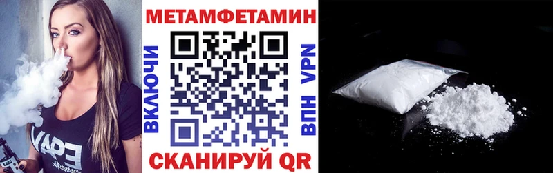 хочу   Архангельск  Амфетамин 97% 