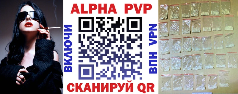 где найти наркотики  Архангельск  APVP кристаллы 