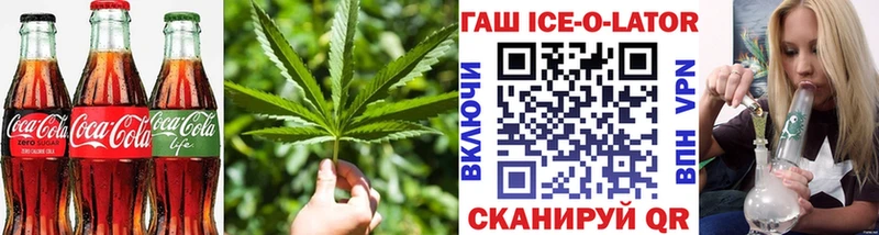 Cannafood марихуана  где купить наркоту  ссылка на мегу маркетплейс  Архангельск 