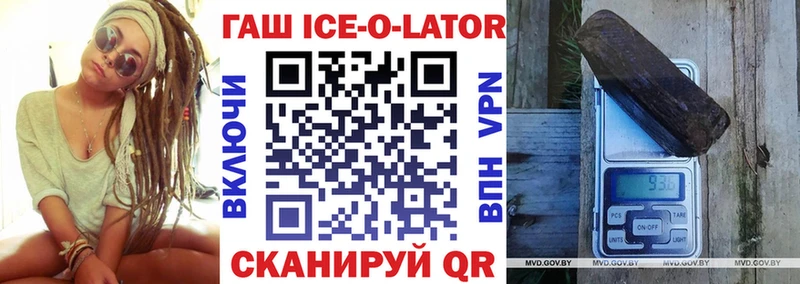 OMG Архангельск ГАШИШ VHQ