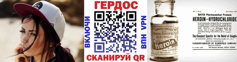 ГЕРОИН Афган  магазин продажи наркотиков  Архангельск 