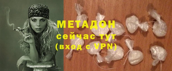 метадон Бронницы