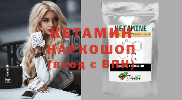 метадон Бронницы