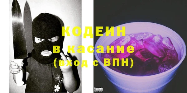 амфетамин Бородино