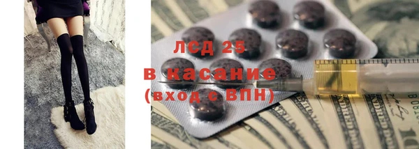 амфетамин Бородино