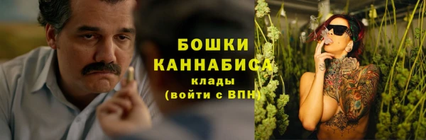 мет Бугульма