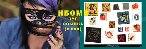 метадон Бронницы
