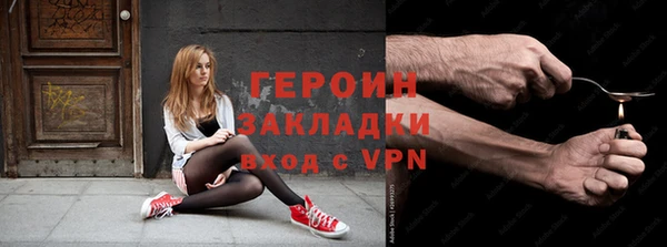 метадон Бронницы