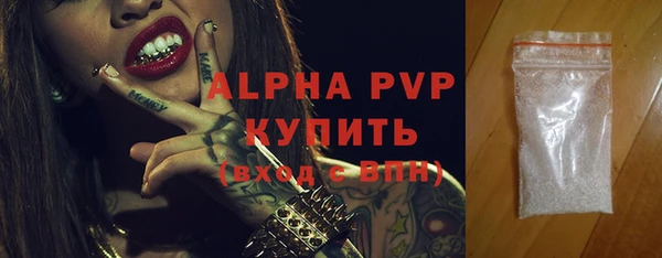 амфетамин Бородино