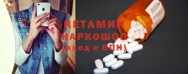 мет Бугульма
