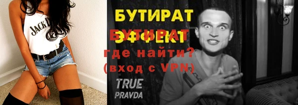 метадон Бронницы