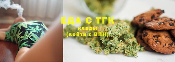 амфетамин Бородино