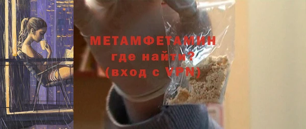 метадон Бронницы