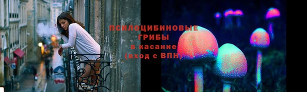 амфетамин Бородино