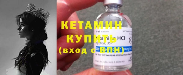 амфетамин Бородино