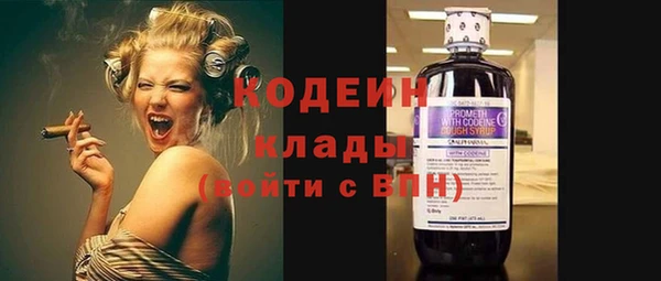 амфетамин Бородино