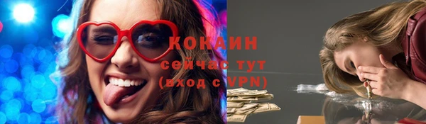 мет Бугульма