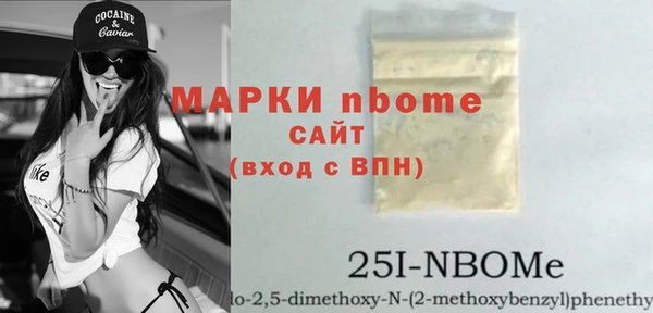 амфетамин Бородино