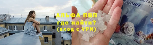 амфетамин Бородино