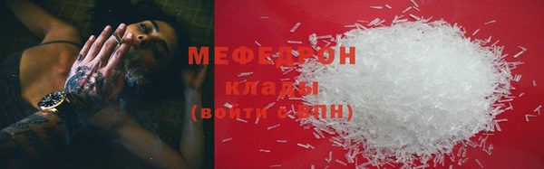метадон Бронницы