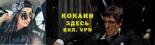 амфетамин Бородино