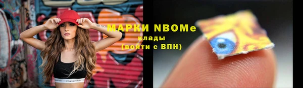 мет Бугульма