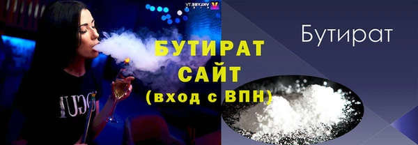 мет Бугульма
