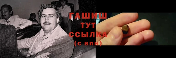 мет Бугульма