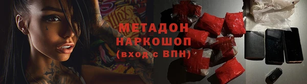 амфетамин Бородино