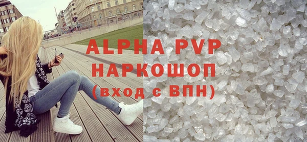 амфетамин Бородино