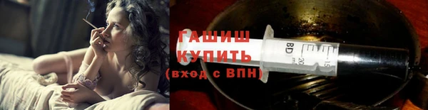 метадон Бронницы