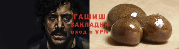 метадон Бронницы