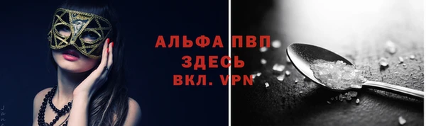 амфетамин Бородино