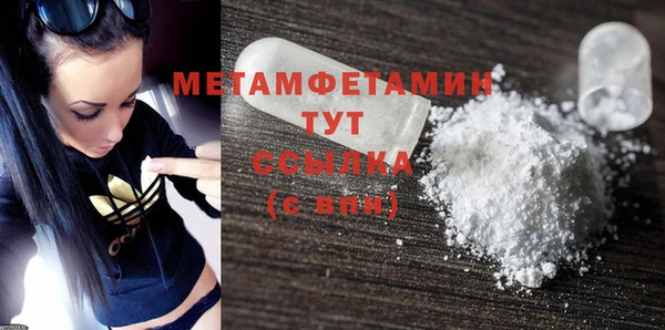 метадон Бронницы