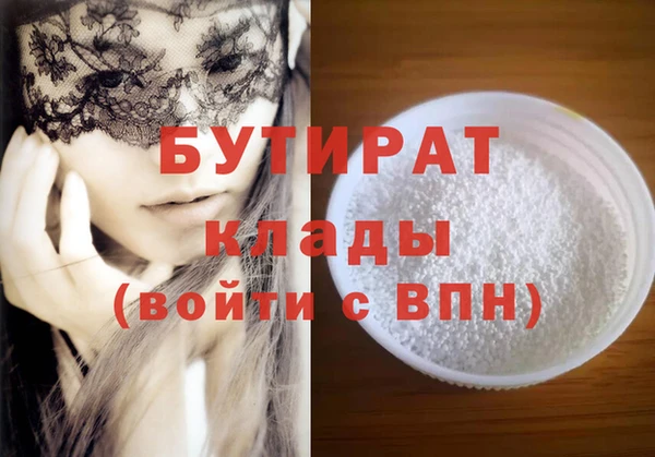 мет Бугульма