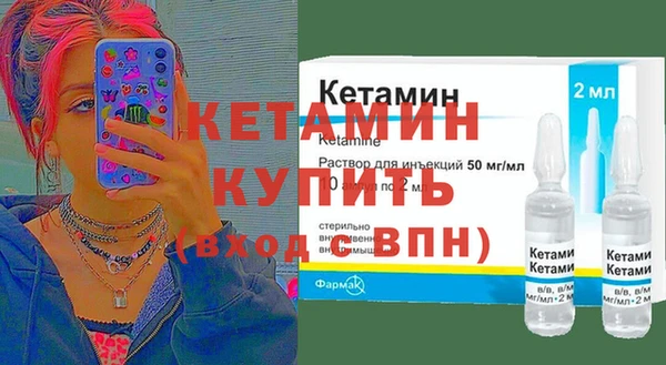 мет Бугульма
