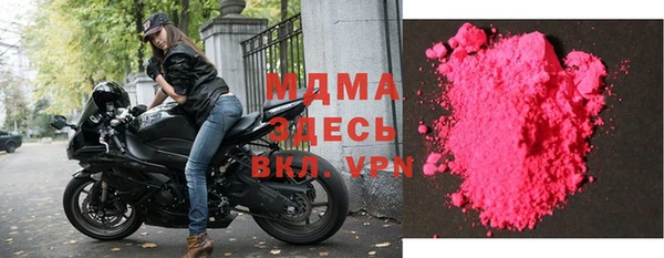 метадон Бронницы
