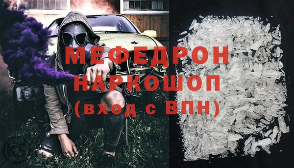 мет Бугульма