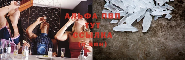 метадон Бронницы