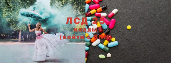 амфетамин Бородино