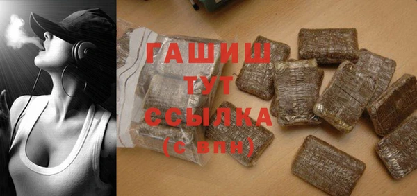 метадон Бронницы