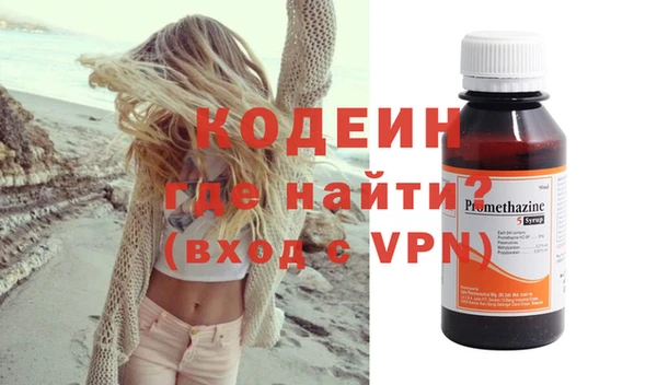 амфетамин Бородино