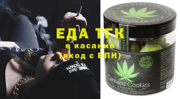 мет Бугульма