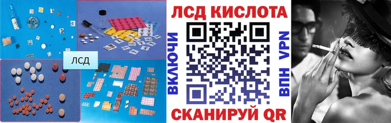 Лсд 25 экстази кислота  Архангельск 