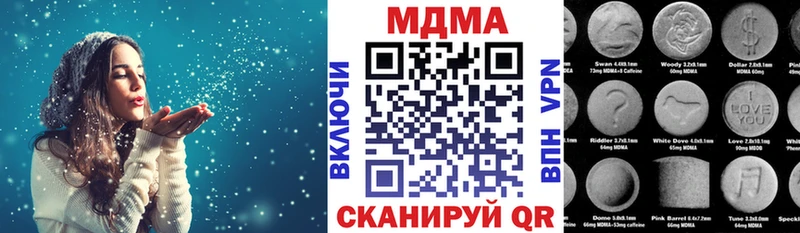 hydra онион  Архангельск  МДМА молли 