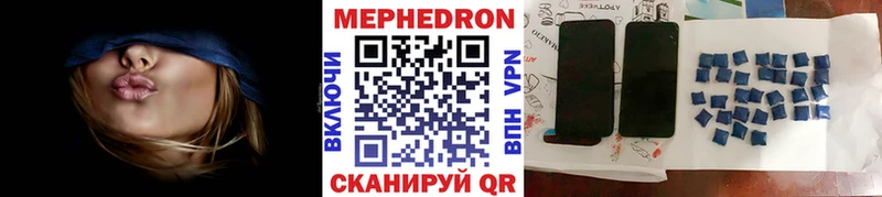 наркошоп  Архангельск  Меф 4 MMC 