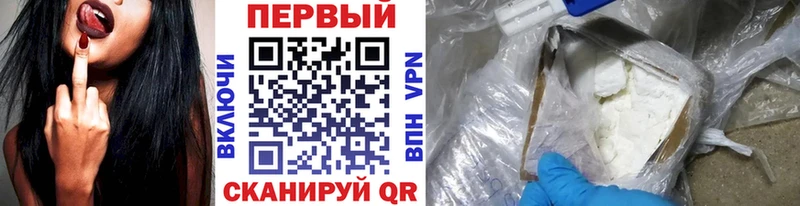 МЕТАМФЕТАМИН мет  хочу   Архангельск 