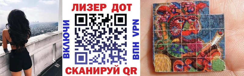 Марки 25I-NBOMe 1,5мг цена Архангельск