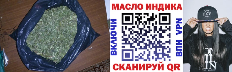 ТГК вейп с тгк  ОМГ ОМГ tor  Архангельск 