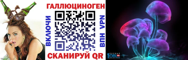 Псилоцибиновые грибы мухоморы  Архангельск 